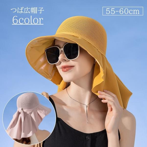 つば広帽子 レディース 帽子 ハット帽 女優帽 リボン シンプル 無地 メッシュ 首 撥水 かわいい...