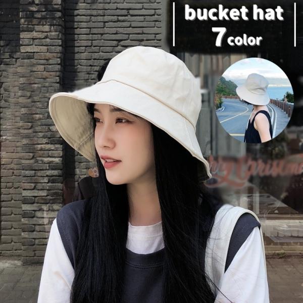 ハット バケットハット 帽子 レディース シンプル 深め ツバ広め 無地 ブラック 黒 ブラウン カ...