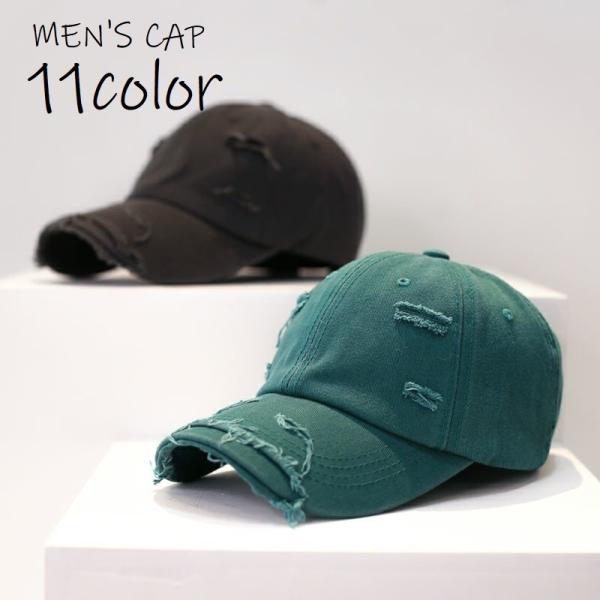 キャップ ベースボールキャップ 野球帽 メンズ 男性 帽子 ぼうし ビンテージ風 ヴィンテージ風 レ...