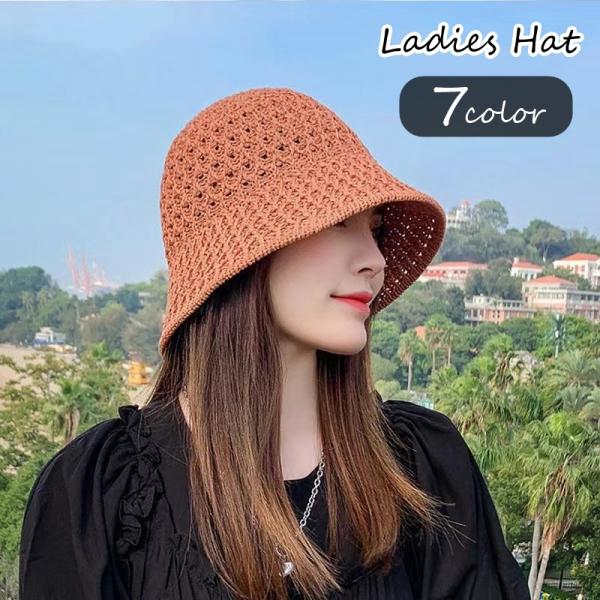 メトロハット ニット帽 レディース 女性 帽子 ぼうし ファッション雑貨 サマーニット帽 メッシュ ...