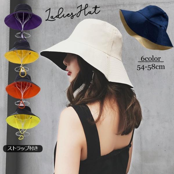 帽子 女優帽 キャペリン バケットハット サファリ つば広 レディース 大人用 リバーシブル シンプ...