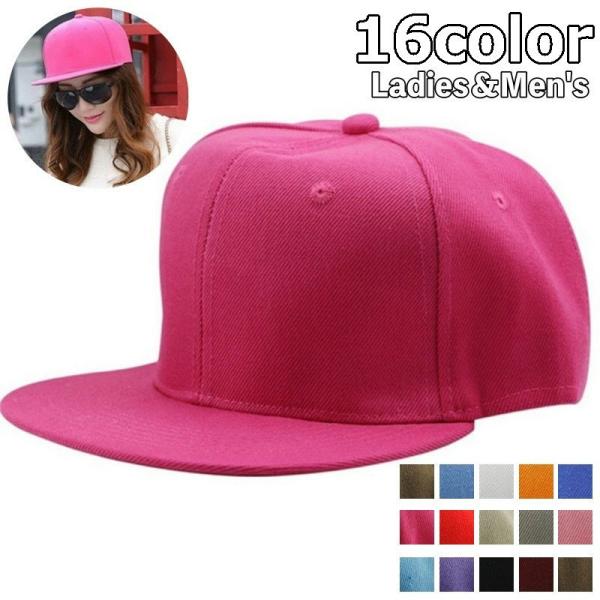 キャップ 野球帽 レディース メンズ ユニセックス 帽子 ぼうし 調節可能 つば フラット 無地 シ...