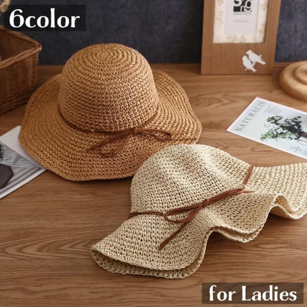 麦わら帽子 ストローハット レディース 女性用 つば広 ぼうし UV対策 紫外線対策 日除け ペーパ...