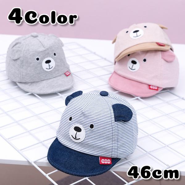 キャップ 帽子 ベビー 赤ちゃん 男の子 女の子 ユニセックス 男女兼用 マジック テープ 長さ調節...