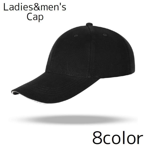 キャップ 帽子 野球帽 レディース メンズ 女性 男性 男女兼用 ベースボールキャップ 調節可能 無...