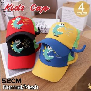 キャップ 帽子 キッズ 女の子 男の子 子ども 52cm メッシュ イラストプリント 恐竜 ダイナソー しっぽ付き カラフル バイカラー 調節可能 ぼ Hat プラスナオyahoo 店 通販 Yahoo ショッピング