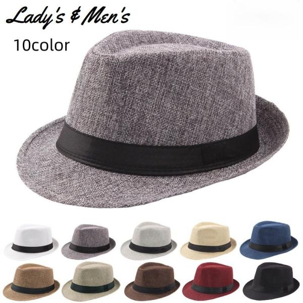 中折れ帽 中折れハット メンズ レディース 男性 女性 男女兼用 ユニセックス 帽子 ハット ハット...