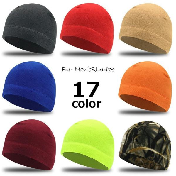 ニット帽 フリース あったか 防寒グッズ 男女兼用 メンズ レディース 帽子 ぼうし ワッチキャップ...