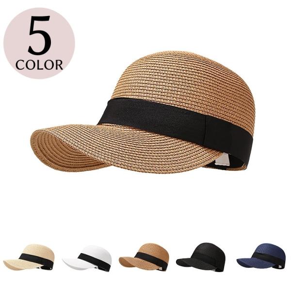 麦わら帽子 キャップ ストローハット 男女兼用 レディース メンズ 無地 日よけ 紫外線対策 通気性...