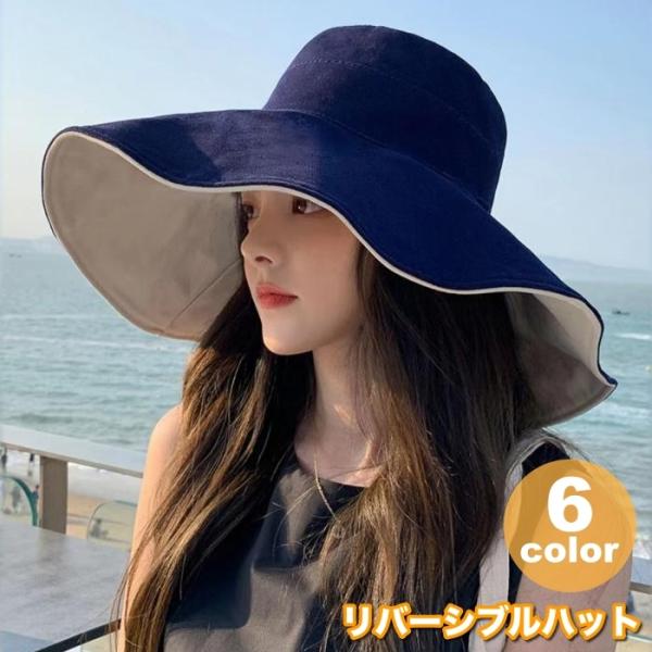 女優帽 リバーシブル レディース 女性 帽子 ハット つば広ハット 鍔広帽 ガーデンハット キャペリ...