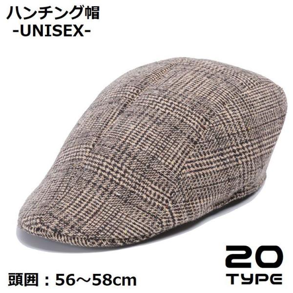 ハンチング帽 鳥打帽 メンズ レディース 男女兼用 帽子 キャップ ツイード風 防寒 暖かい 保温 ...