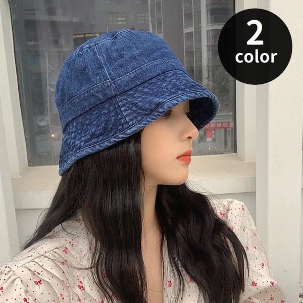 バケットハット 帽子 デニム レディース 女性 ぼうし シンプル 日除け 紫外線対策 UV対策 カジ...