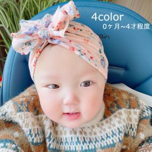 帽子 花柄 ベビー キッズ ターバン風 0ヶ月から サイズ調節可能 かわいい 女の子 子供用 赤ちゃん用｜plusnao