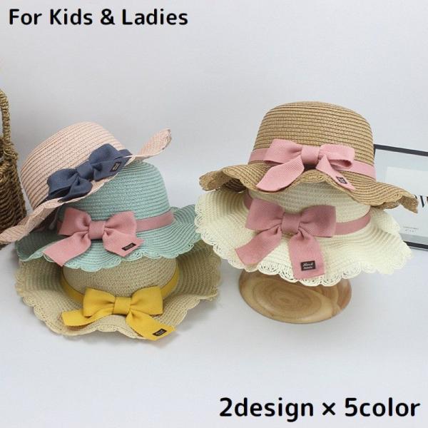 麦わら帽子 レディース キッズ 女の子 ストローハット UVケア 紫外線対策 日よけ リボン あご紐...