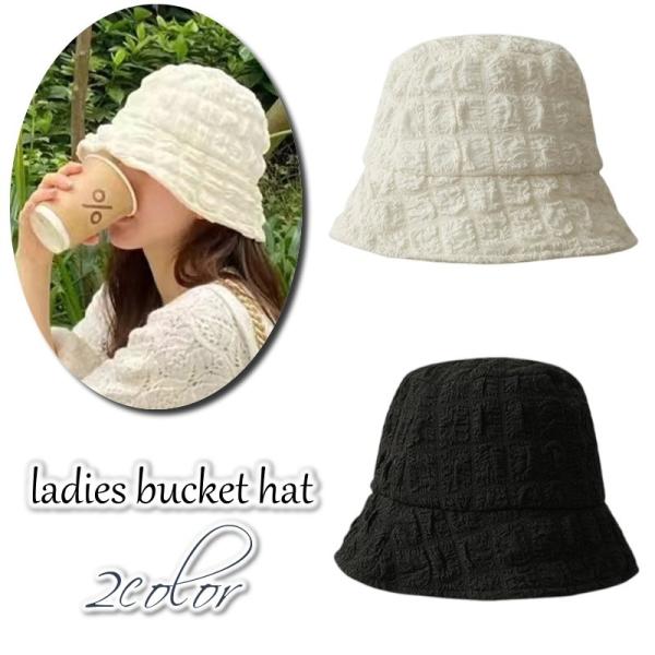 バケットハット ハット 深め ぼうし ポップコーン生地 ポコポコ レディース 女性 メンズ 男性 お...
