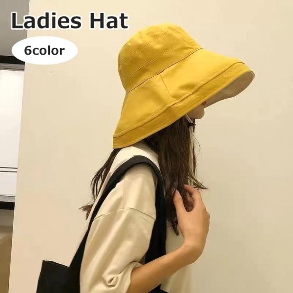女優帽 ハット レディース 女性 帽子 つば広 あご紐付き 大きめ シンプル 無地 単色 日よけ 日...