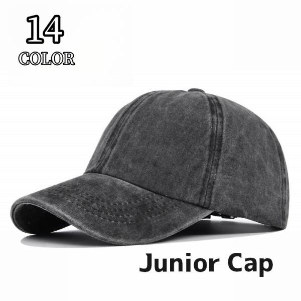 キャップ 帽子 ベースボールキャップ 野球帽 キッズ ジュニア 子供 女の子 男の子 つば付き サイ...
