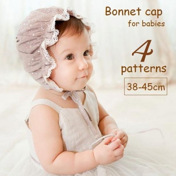 ボンネット帽 ベビー 帽子 ハット スカラップレース フリル 赤ちゃん 新生児 春夏 日除け お出掛...