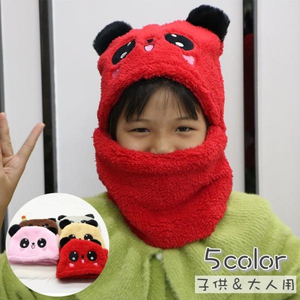 ニット帽 帽子 子供用 キッズ 女の子 大人用 レディース ネックウォーマー フルフェイス ニットキ...
