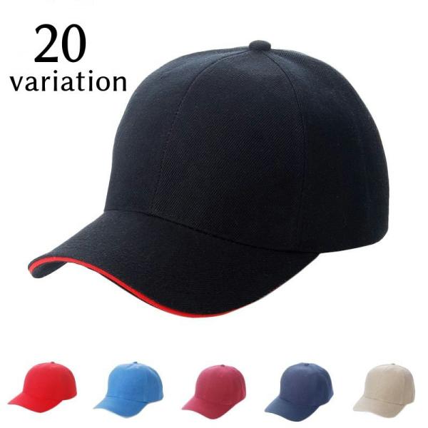 キャップ 野球帽 帽子 シンプル 無地 ファッション つば長い ツバ長い マジック テープ サイズ調...
