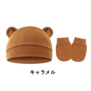 ベビー帽子 ミトン 2点セット ニット帽 手袋...の詳細画像2