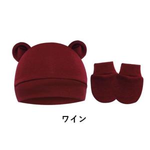 ベビー帽子 ミトン 2点セット ニット帽 手袋...の詳細画像3