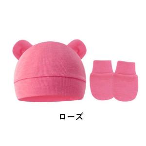 ベビー帽子 ミトン 2点セット ニット帽 手袋...の詳細画像4