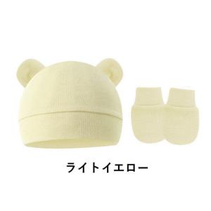 ベビー帽子 ミトン 2点セット ニット帽 手袋...の詳細画像5