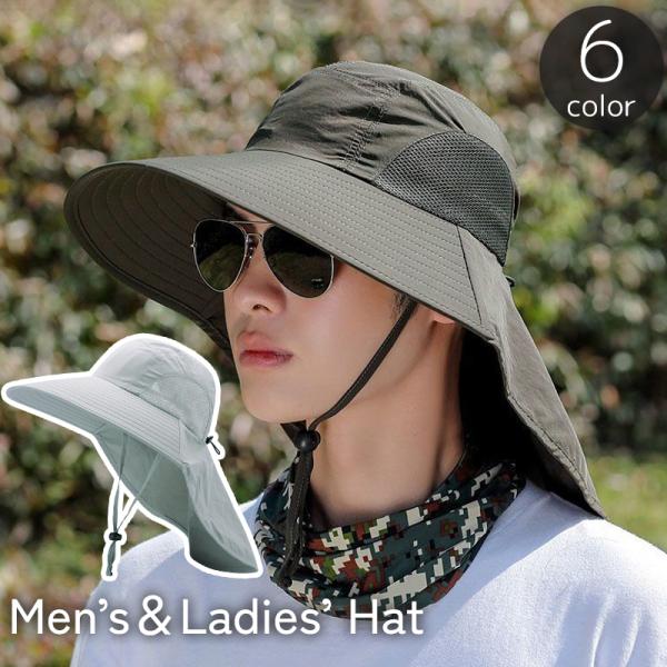 ハット フェイスカバー メンズ レディース 男性 女性 帽子 ぼうし つば広 顎紐 ひも付き 首 ガ...