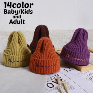 ニット帽 ワッチ ビーニー 帽子 ベビー キッズ 子供