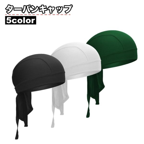 ターバンキャップ バンダナ帽 海賊スカーフ 海賊帽子 キャップ 帽子 メッシュ 軽量 通気性 スポー...