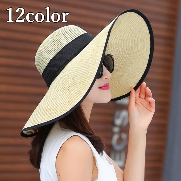 麦わら帽子 ストローハット つば広ハット つば広帽子 折りたためるレディース 女性用 夏 リボン き...
