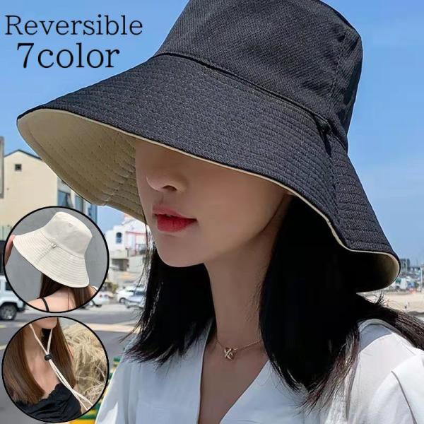 ハット バケットハット レディース 女性 婦人 帽子 ぼうし リバーシブル つば広 紐付き ひも付き...