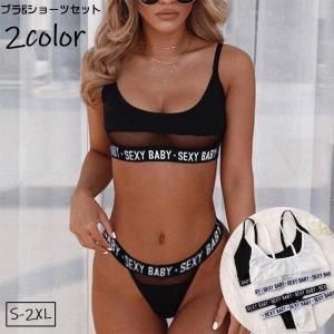 スポーツブラ ショーツ 2点セット ノンワイヤーブラジャー