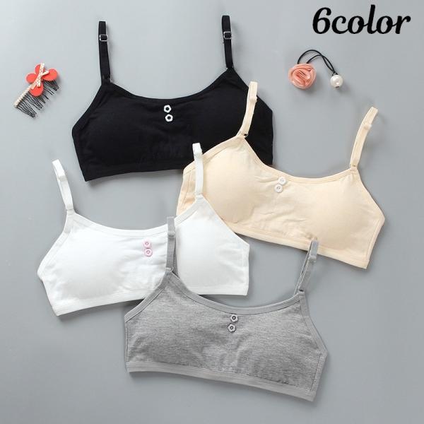 ジュニアブラ キッズブラ ブラジャー 単品 ノンワイヤー 後ろホック カップ付き 子供用 中学生 小...