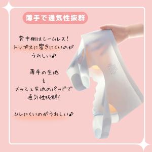 マタニティブラ ブラジャー 授乳ブラ レディー...の詳細画像3