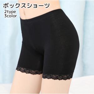 ボックスショーツ ボーイズレッグ レディース イ...の商品画像