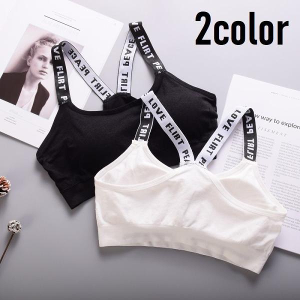 ジュニアブラ キッズブラ 下着 ノンワイヤー スポーツブラ カップ付き Y字 女の子 子ども用 小学...