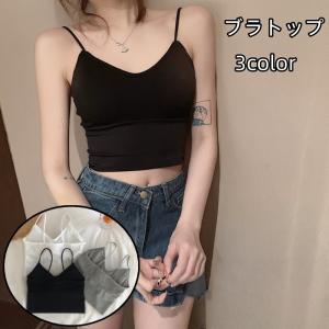 ブラトップ キャミソール レディース 女性 婦人...の商品画像