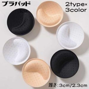 ブラパッド ブラパット 左右 1ペア 丸型 付け替え 取り外し