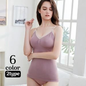 カップ付きキャミソール マタニティーブラ 授乳ブラ