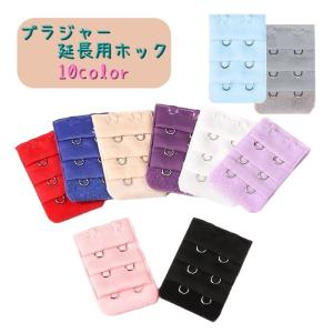 ブラジャー アジャスター 延長用ブラホック レデ...の商品画像
