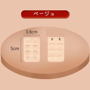 ブラジャー アジャスター 延長用ブラホック レ...の詳細画像3