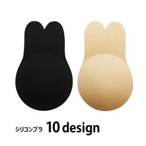 シリコンブラ シリコンパッド ブラジャー インナー