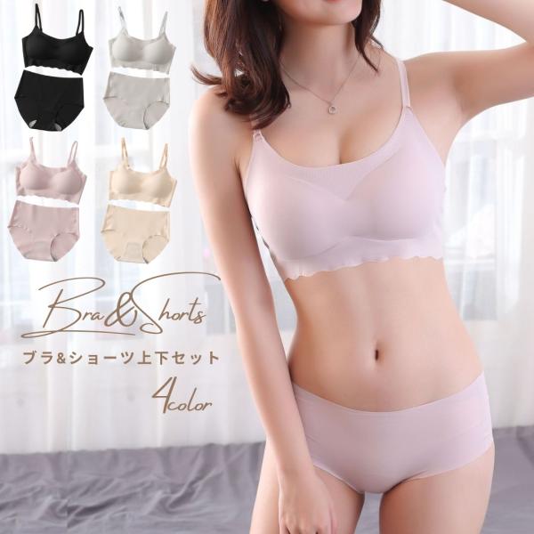 ブラジャー ショーツ 上下セット ナイトブラ ノンワイヤー シームレス フルカップ カップ付き ナイ...