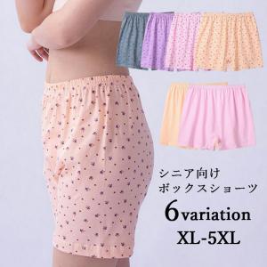 ボクサーパンツ ボックスショーツ ハイウエスト シニア向け ミセス ハイミセス 無地 フラワープリント 花柄 シンプル おしゃれ 締め付け少なめ 婦人