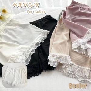 ペチパンツ ペチコート 3分丈 レディース 女性...の商品画像