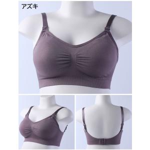 マタニティブラ 授乳ブラ レディース 女性 婦...の詳細画像4