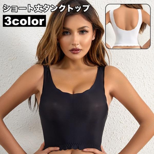 タンクトップ ノースリーブ ハーフトップ シームレス レディース 女性 インナー ショート丈 Uネッ...