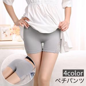 ペチパンツ ペチコート レディース 女性 インナ...の商品画像